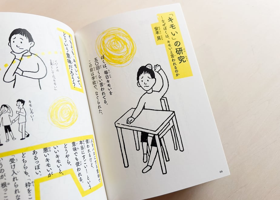 663b4879e7836e002deae999