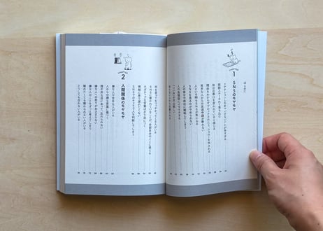 多分そいつ、今ごろパフェとか食ってるよ。