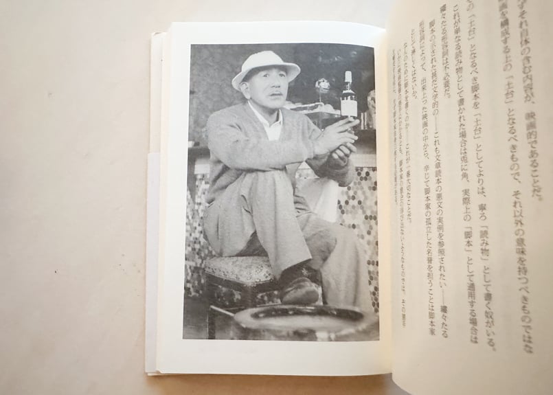 僕はトウフ屋だからトウフしか作らない | good title books