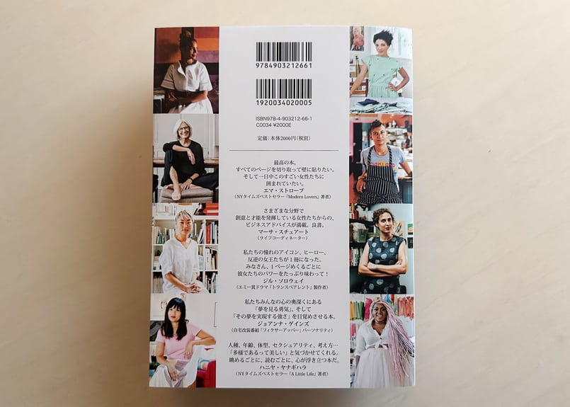世界にひとつのGRACE「1点もの」 エラ