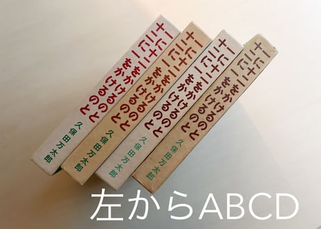 一に十二をかけるのと十二に一をかけるのと