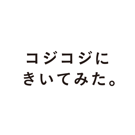 コジコジ様　ソワンシリーズ　3点セット 楽天市場】すみっコぐらし（Sumikkogurashi）（メンズ
