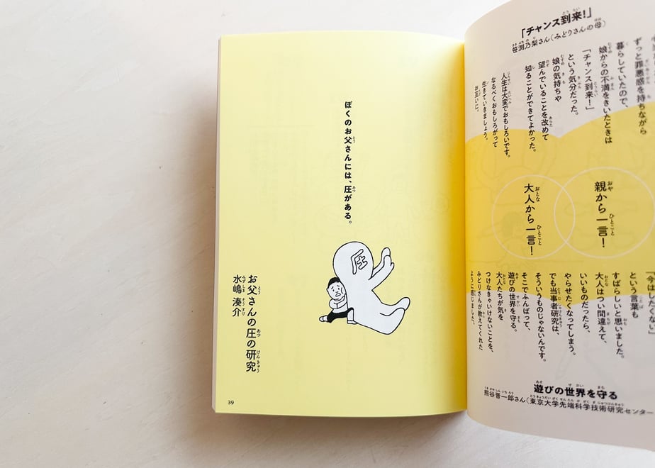 663b4879e7836e002deae999