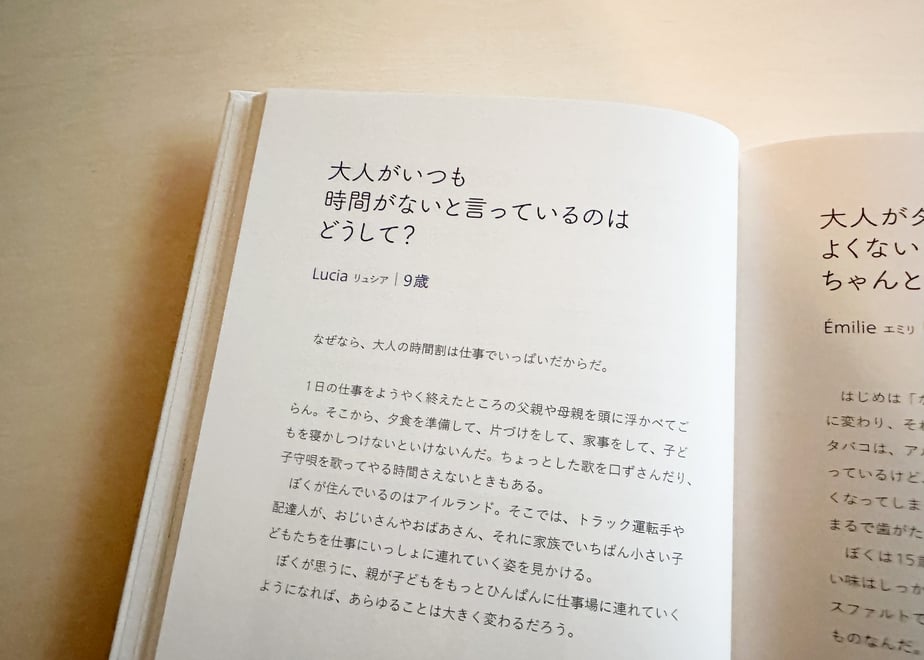 6572cb076830950033aa9575