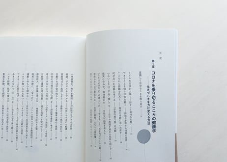 アイスクリームが教えてくれる