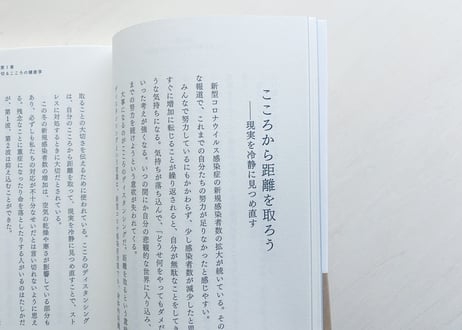 アイスクリームが教えてくれる