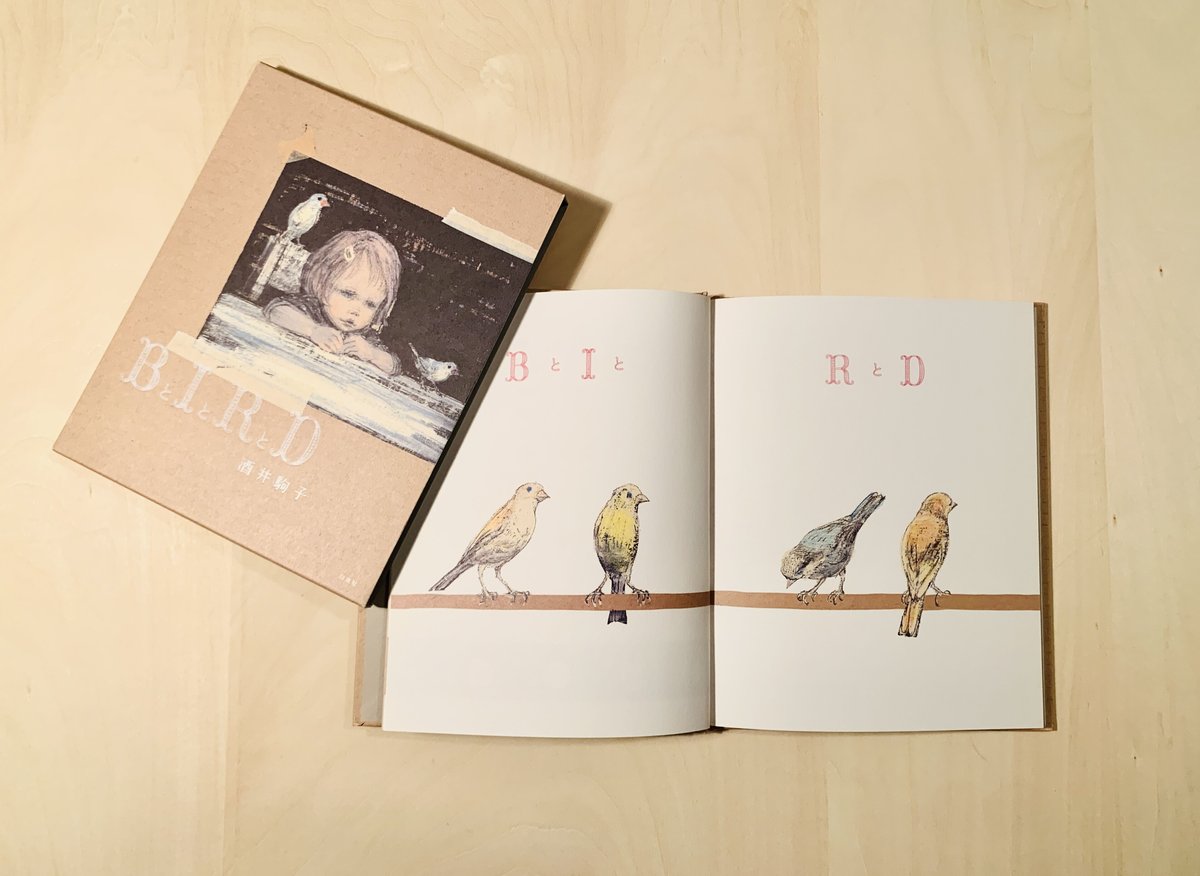 BとIとRとD | good title books