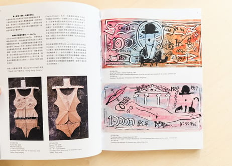 美紙 issue 28 牛仔