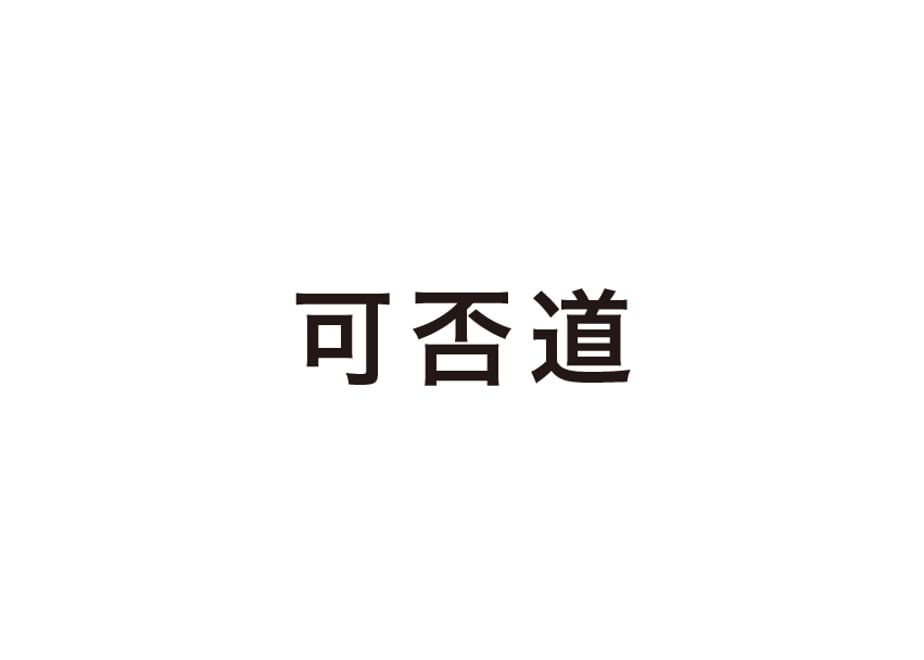 663b45c1d356f7036c3da4b4