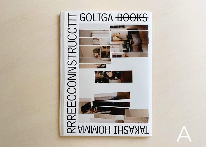 さささいいここううちちくくく ホンマタカシ | good title books さささいいここううちちくくく ホンマタカシ | good title books