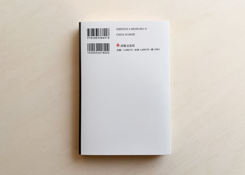 稲盛和夫　25冊　セット　まとめ売り 故郷への置き土産 稲盛和夫伝 | 南日本新聞社 |本 | 通販 | Amazon