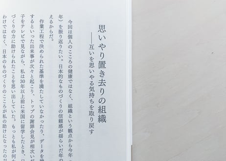 アイスクリームが教えてくれる