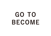 なりに行く GO TO BECOME