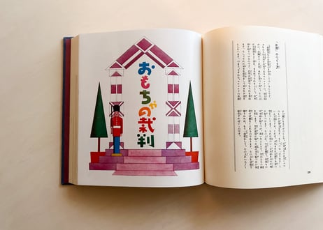 一に十二をかけるのと十二に一をかけるのと