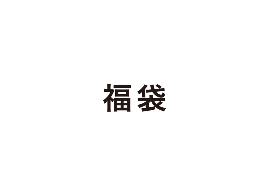 63aff82b6a2a0a4ffd44f8eb
