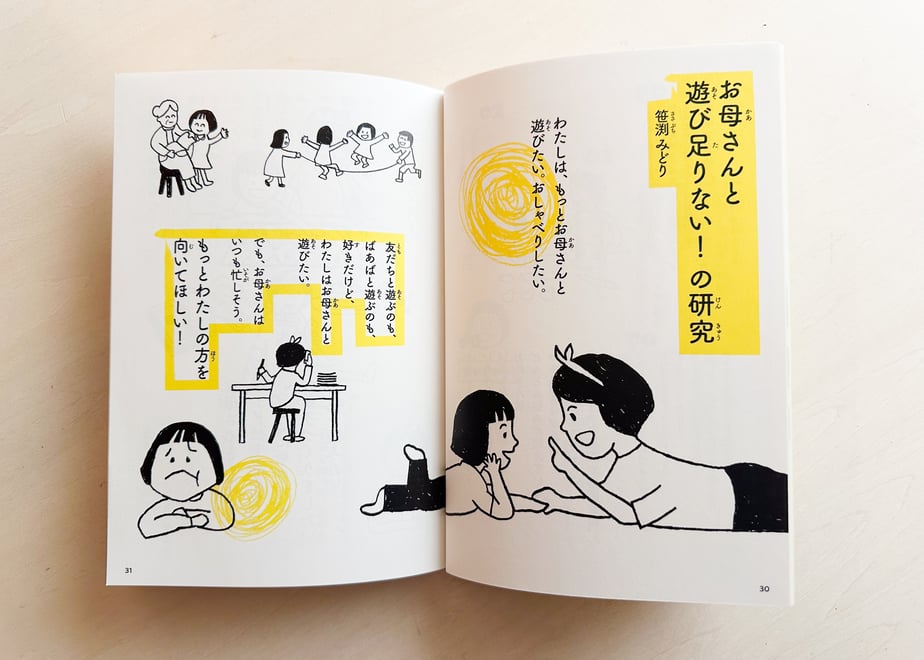 663b4879e7836e002deae999