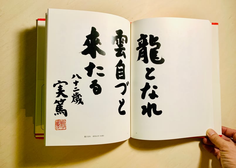 人生は楽ではない。そこが面白いとしておく。 | good title books