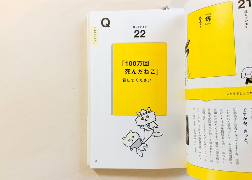 廃版 たま ねこばば 帯なし たま ねこばば 廃盤CD たま ねこばば 廃盤