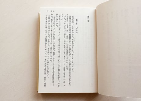 あひる飛びなさい