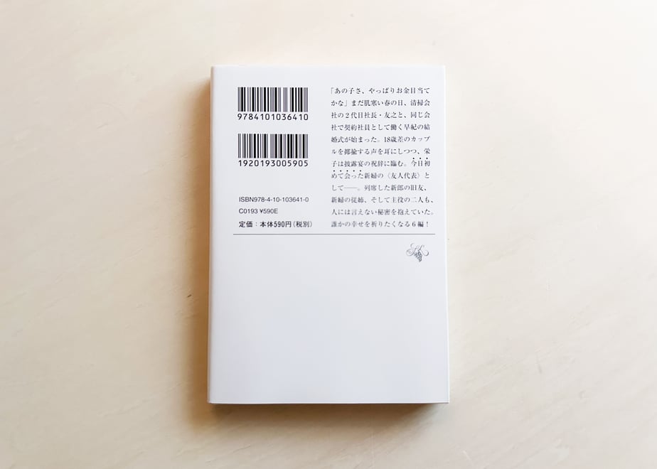6572c73cdda673002d2d762a