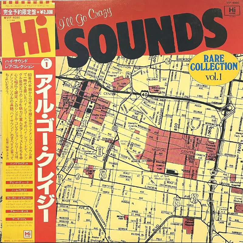 V.A. - I'll Go Crazy Hi Sounds Rare Collection