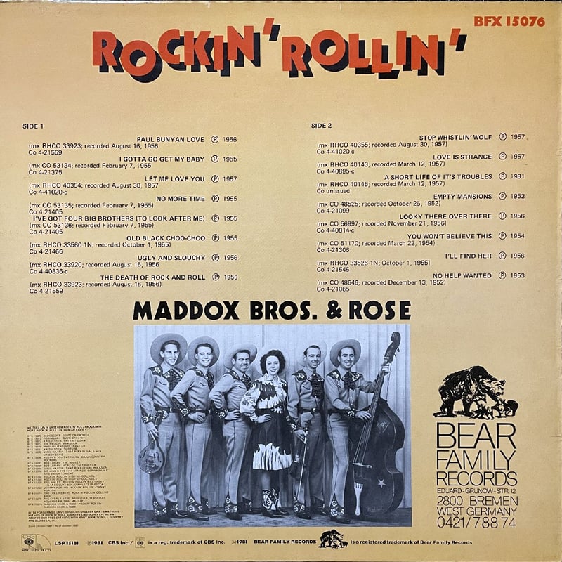 武蔵野ROCK'N'ROLL BROTHERS 武蔵野ROCK'N'ROLL BROTHERS 武蔵野ロックンロール・ブラザース