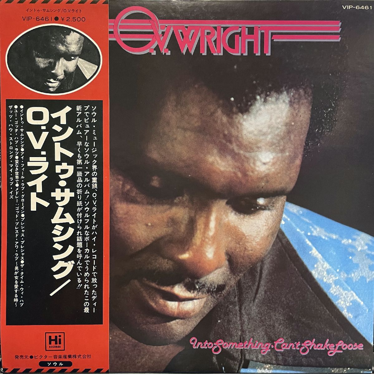 O.V. WRIGHT - Into Something (Can't Shake Loose