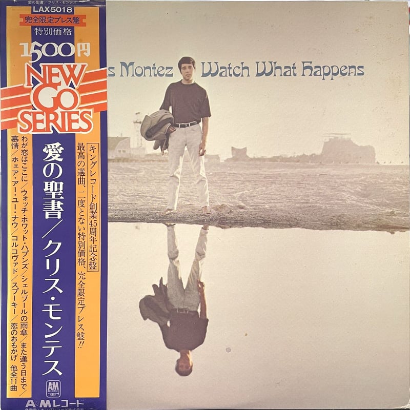 CHRIS MONTEZ - Watch What Happens (A&M LAX 5018