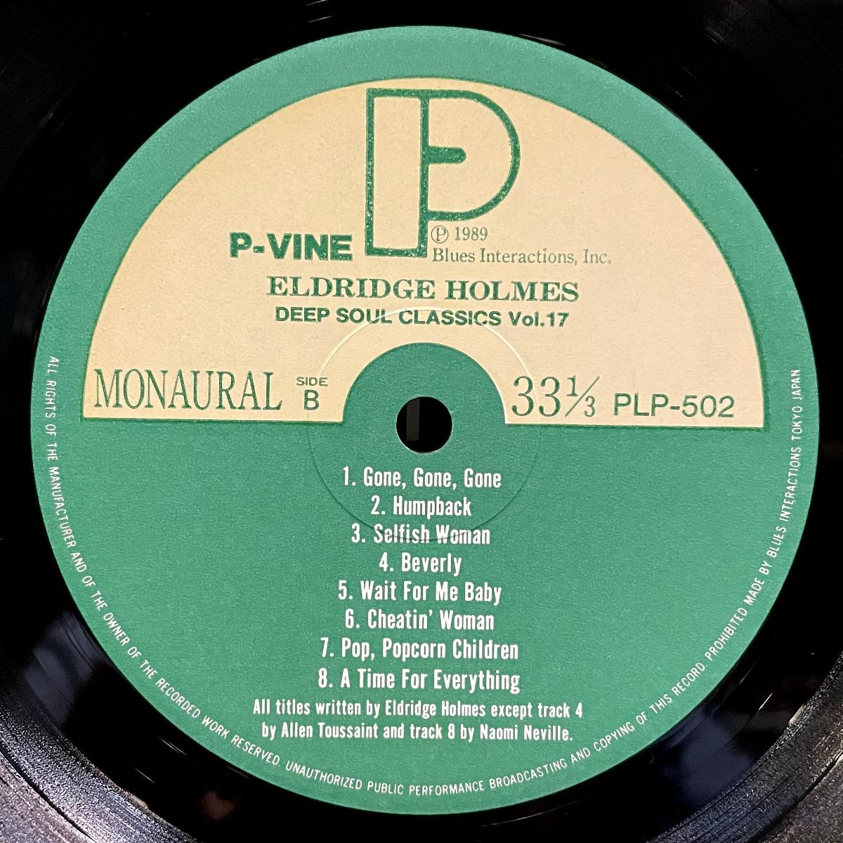 エルドリッジ・ホームズ／ディープ・ソウル・クラシックスVOL.17　LPレコード ELDRIDGE HOLMES - A Time For The Ridgy (Deep So