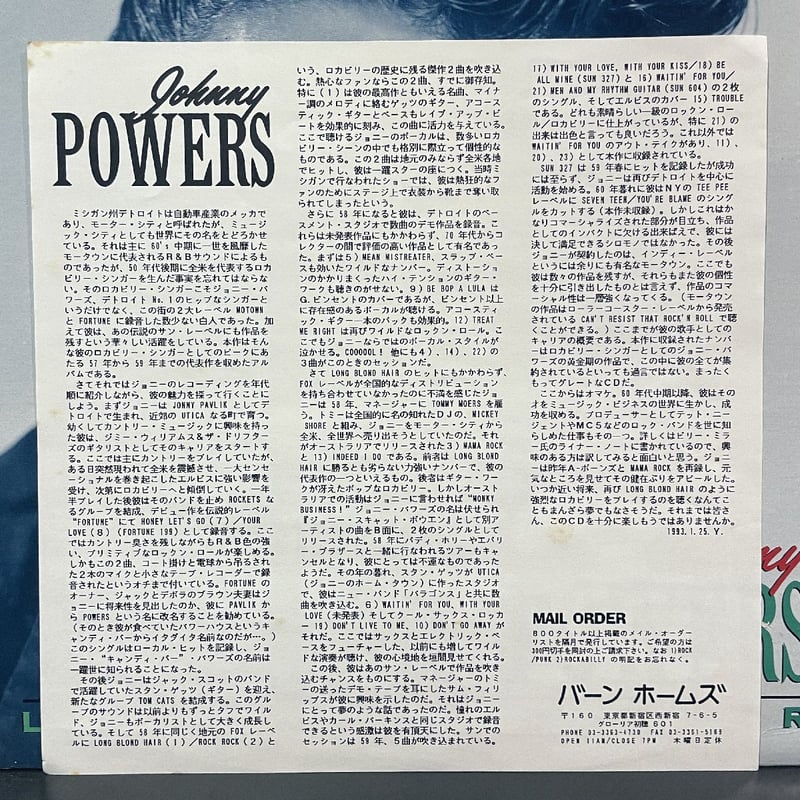 JOHNNY POWERS - Long Blond Hair (NORTON ED-229)