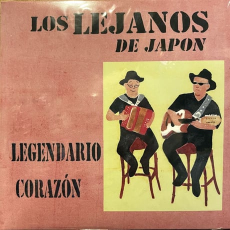 LOS LEJANOS DE JAPON - LEGENDARIO CORAZON (PNP-002)※新品