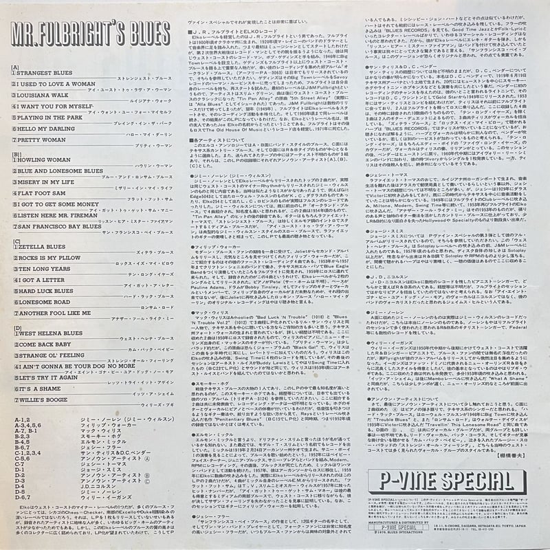 P-VINE BLUES　33枚　+　おまけ　CD fit=scale-down,w=1200