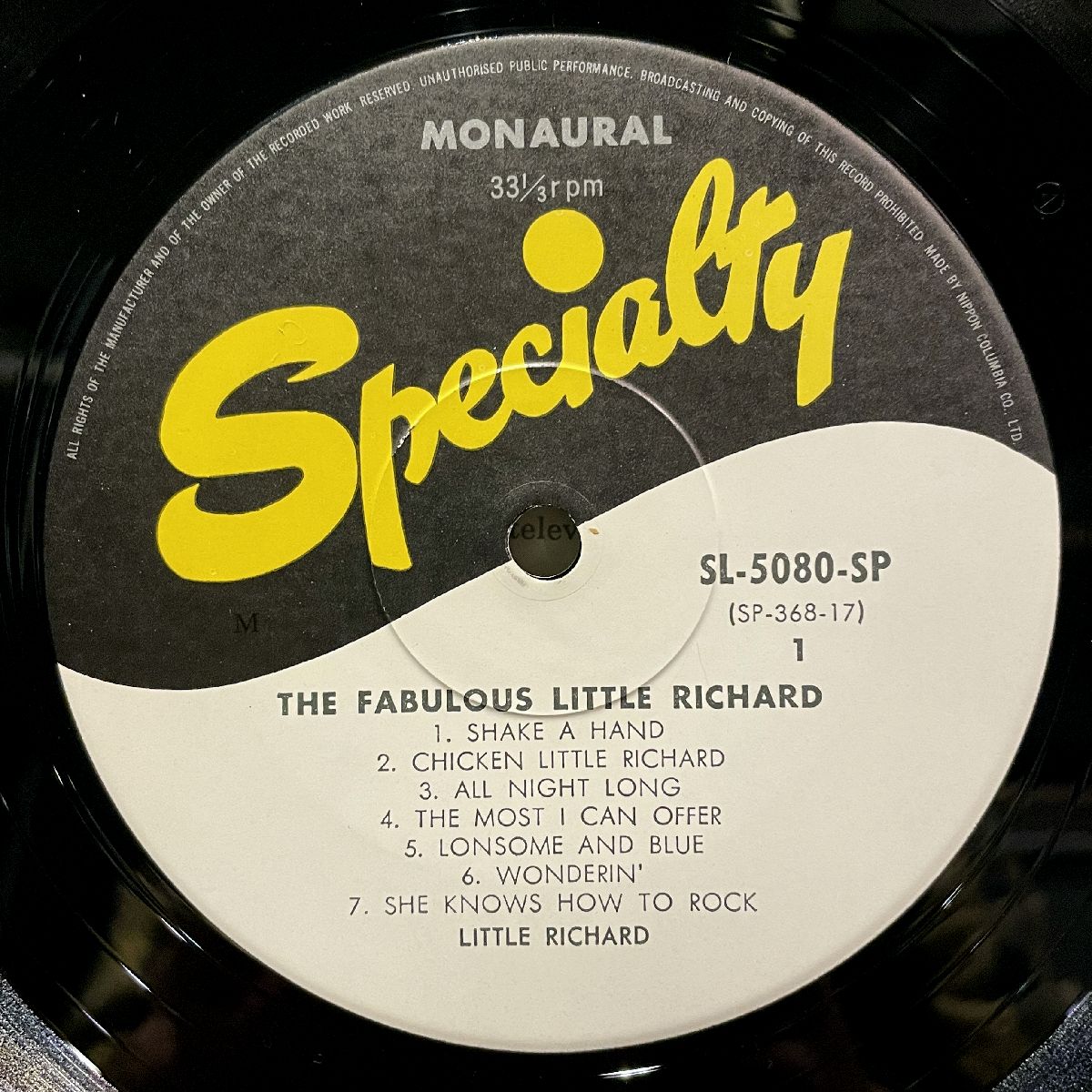 LITTLE RICHARD - The Fabulous Little Richard (S