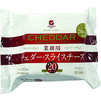 業務用チェダースライス20枚 300g