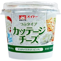 カッテージ粒タイプ 220g　冷蔵発送