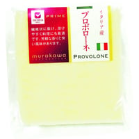 イタリア産　プロボローネ 100g　冷蔵発送
