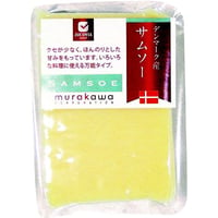 デンマーク　サムソー 120g　冷蔵発送