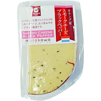 オランダ　スモークブラックペッパー 80g　冷蔵発送