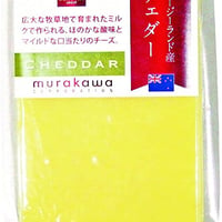 NZレッドチェダー 120g