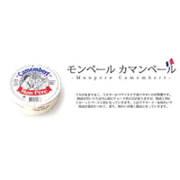 クロミエモンペール 320g