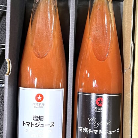 熊本県産　無添加有機トマトジュース　2本セット　No：I-002