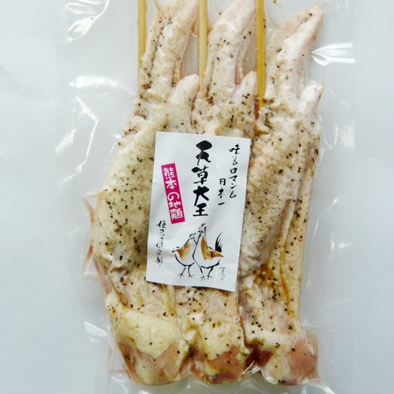 🍗 天草大王 大手羽串 3本入り｜熊本県産ブランド地鶏の大手羽（冷凍
