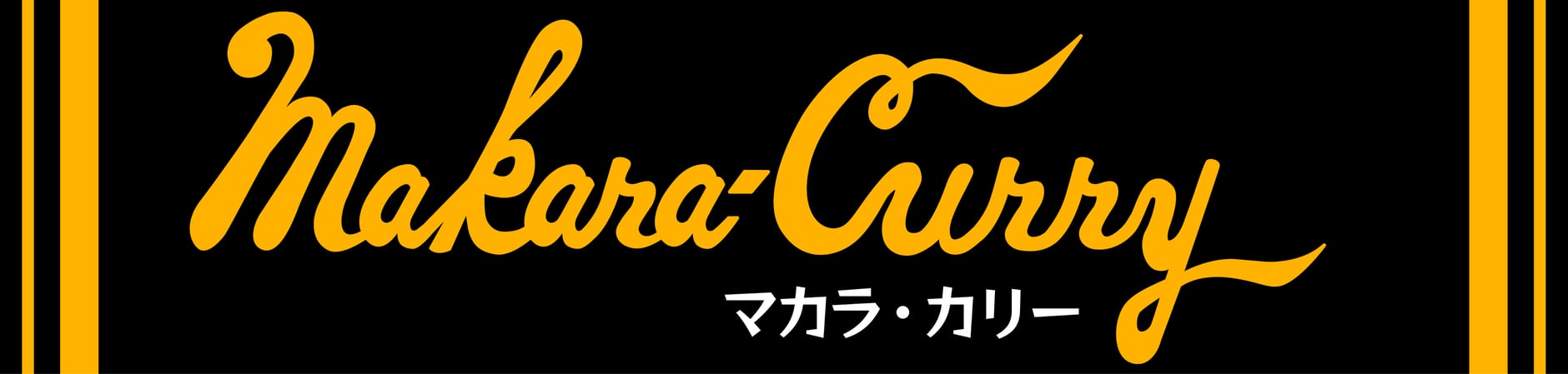 makaracurry