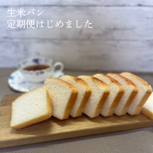 パンの耳定食 あげ焼きパン 象の耳」用賀本店