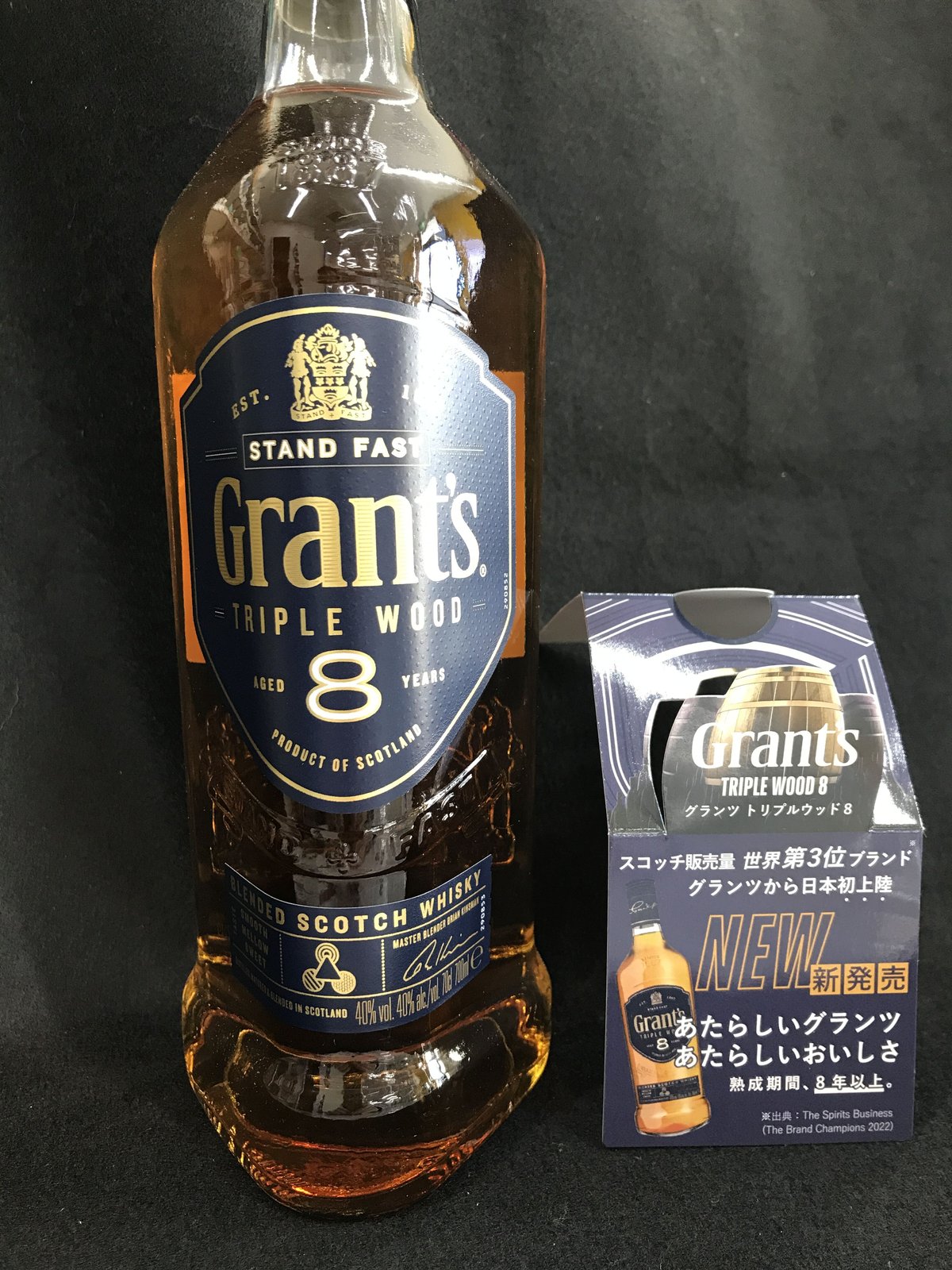 グランツトリプルウッド 8年 700㎖ | 陰山商店オンラインショップ