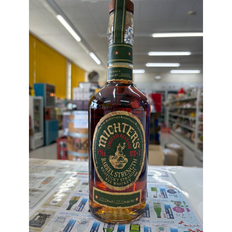 CATEGORY ウイスキー | 陰山商店オンラインショップ