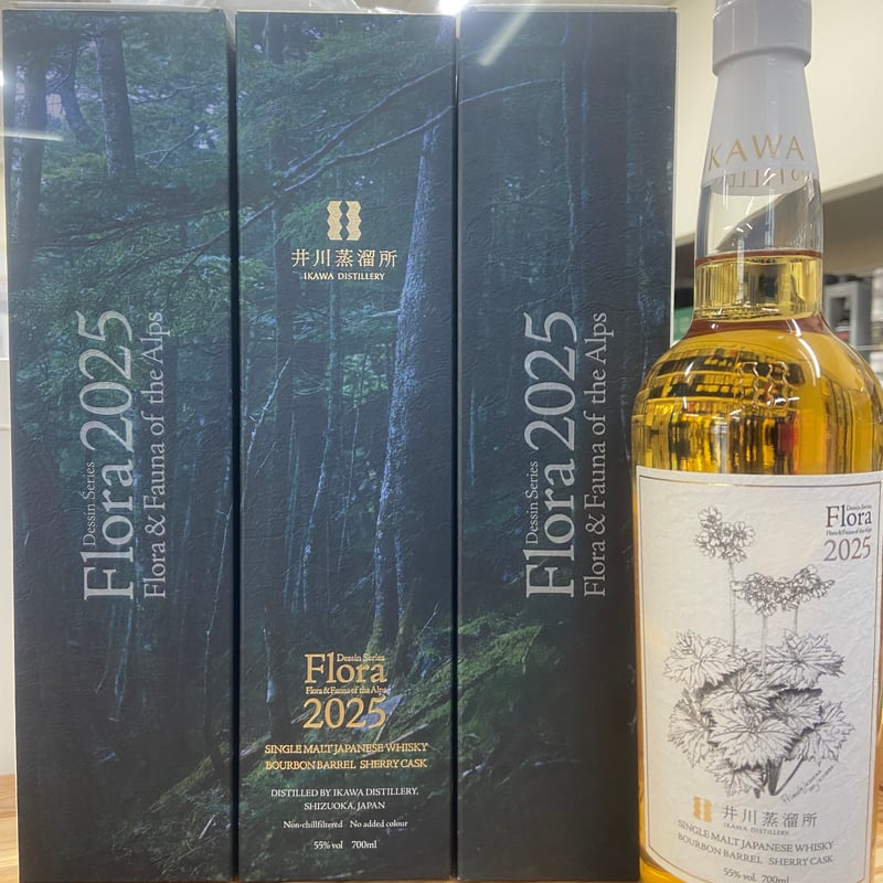 井川Flora2025 700㎖ | 陰山商店オンラインショップ