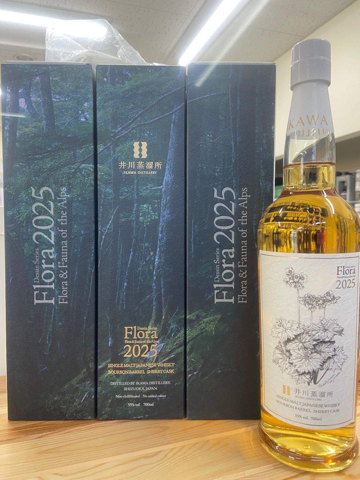 井川Flora2025 700㎖ | 陰山商店オンラインショップ