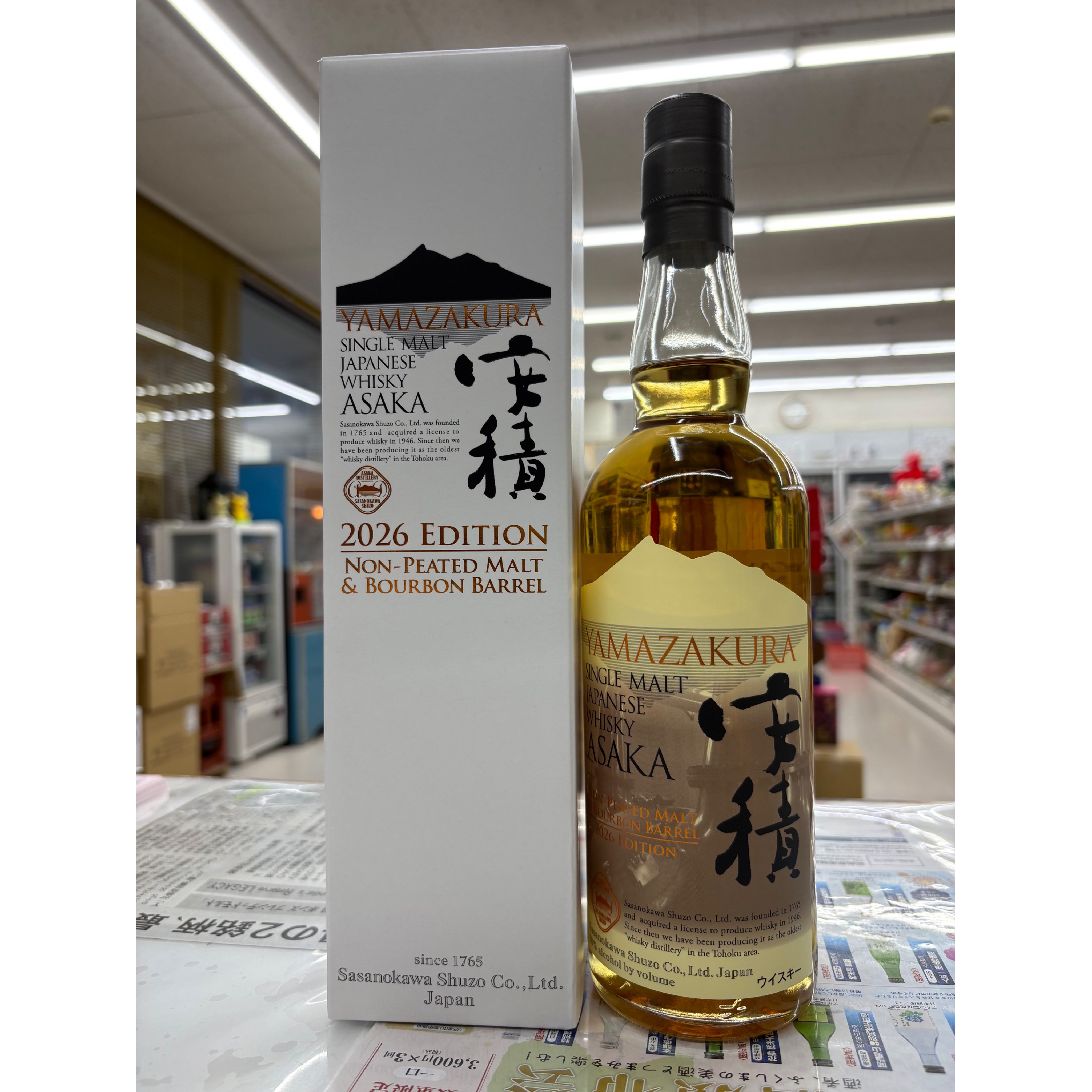 安積2026エディション 700㎖ | 陰山商店オンラインショップ