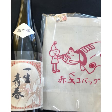 厳選福島の日本酒1本と赤べこエコバッグ